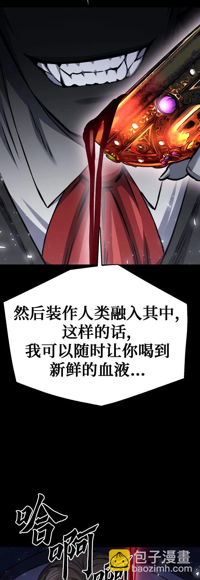 第138话80