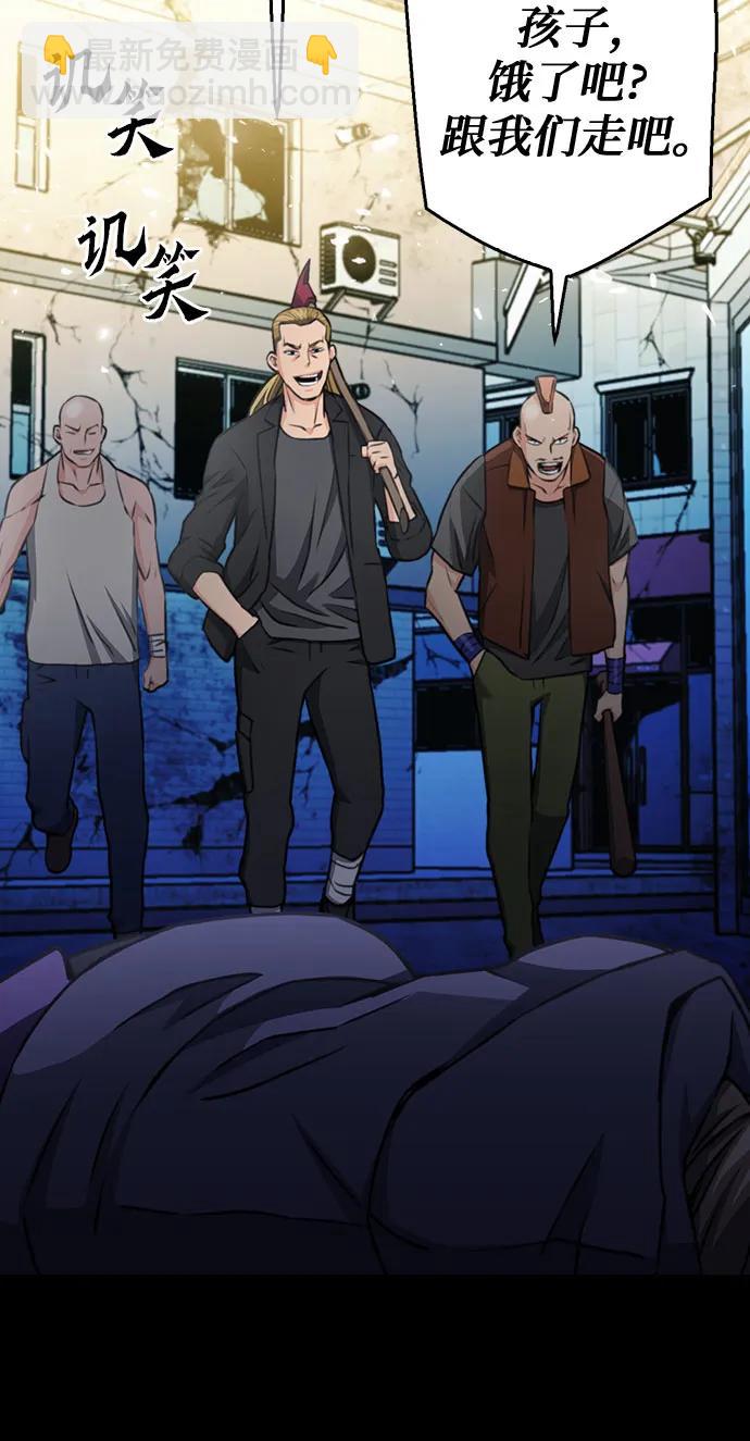 第138话82