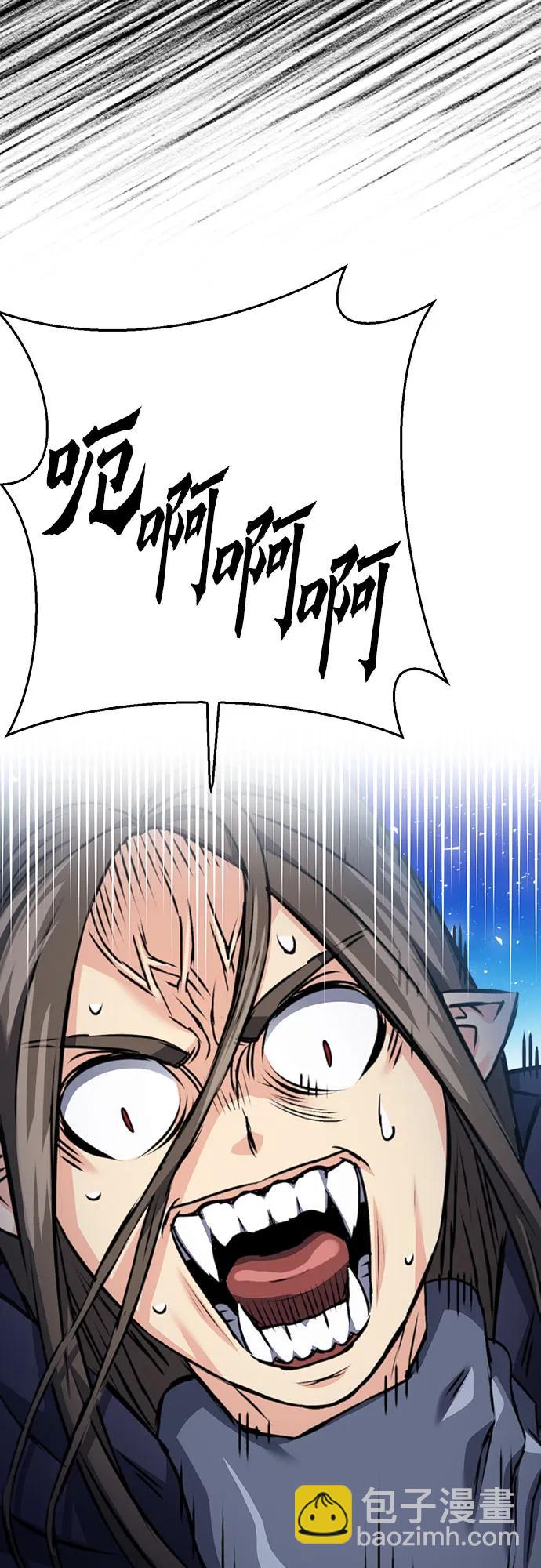 第138话84
