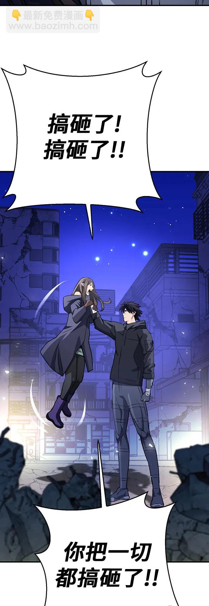 第138话85