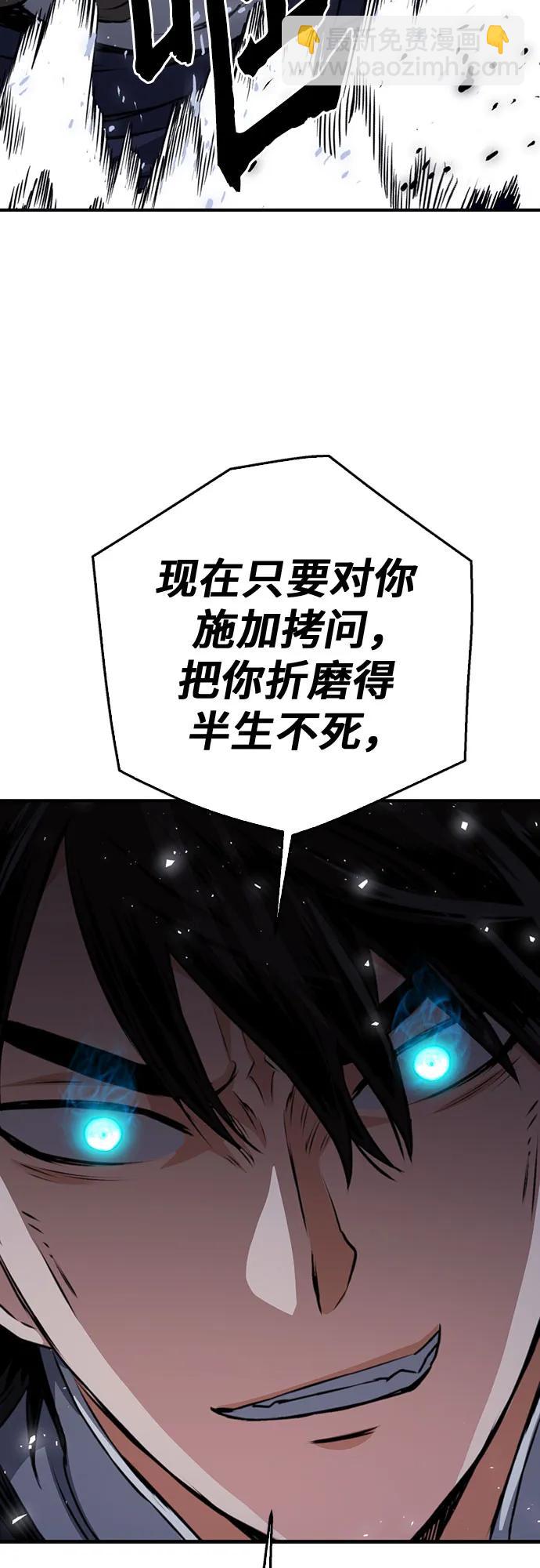 第138话89