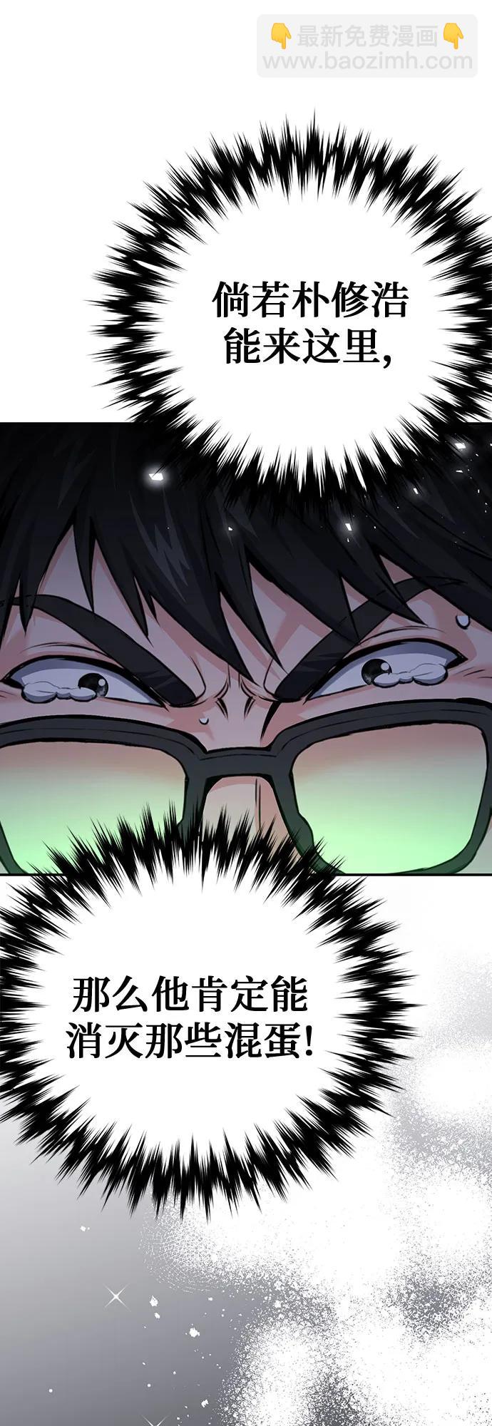第138话9