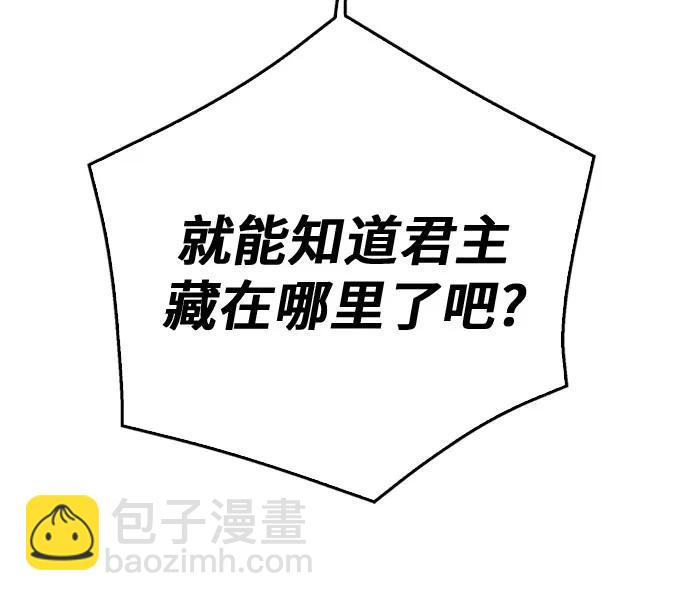 第138话90