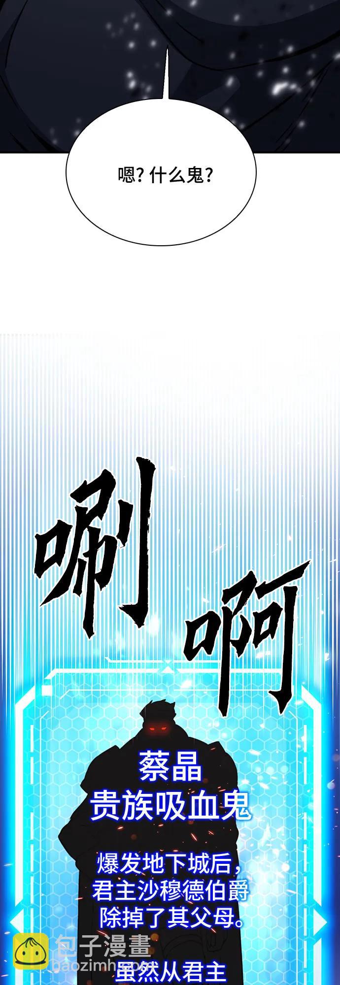 第138话92