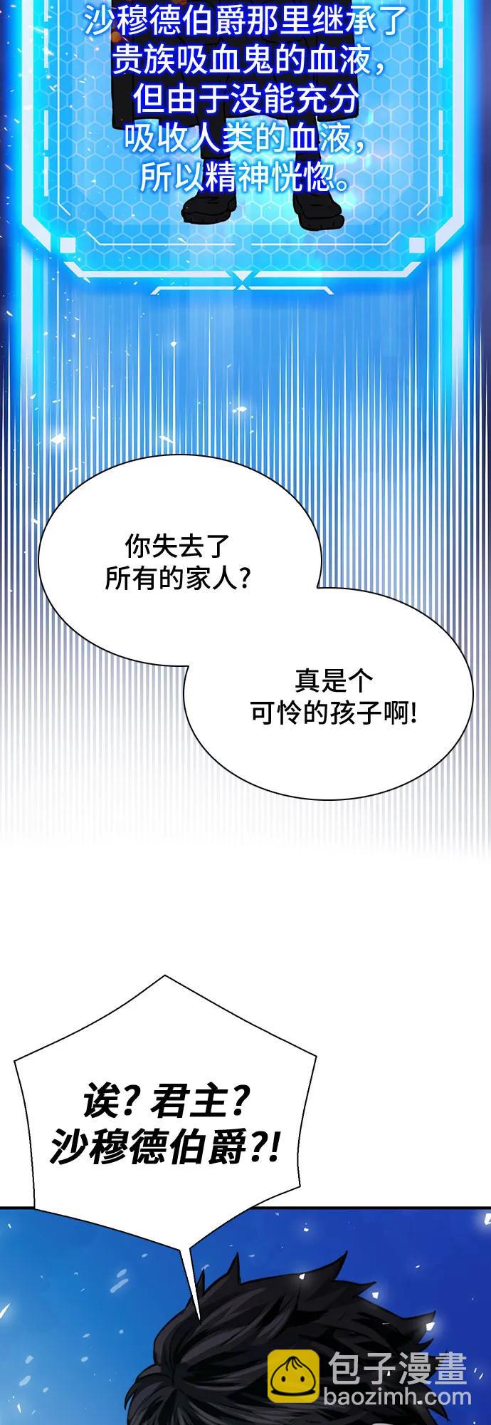 第138话93