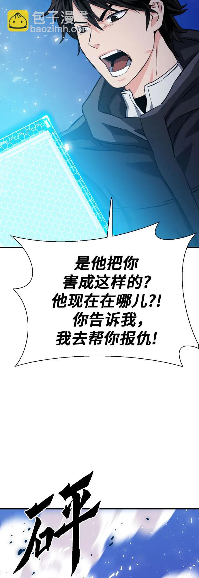 第138话94