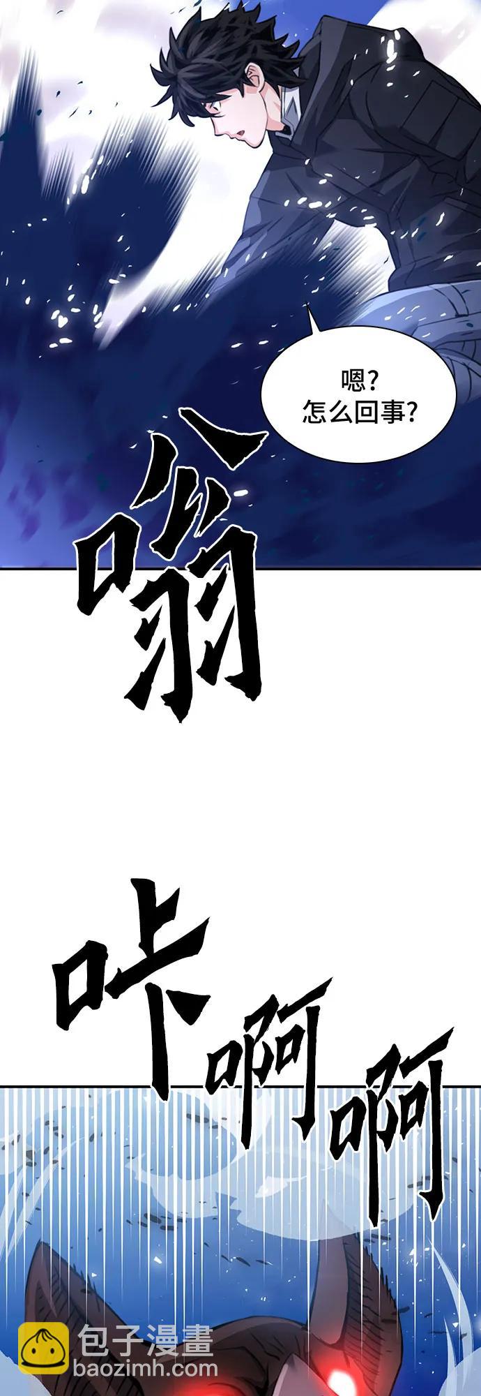 第138话95
