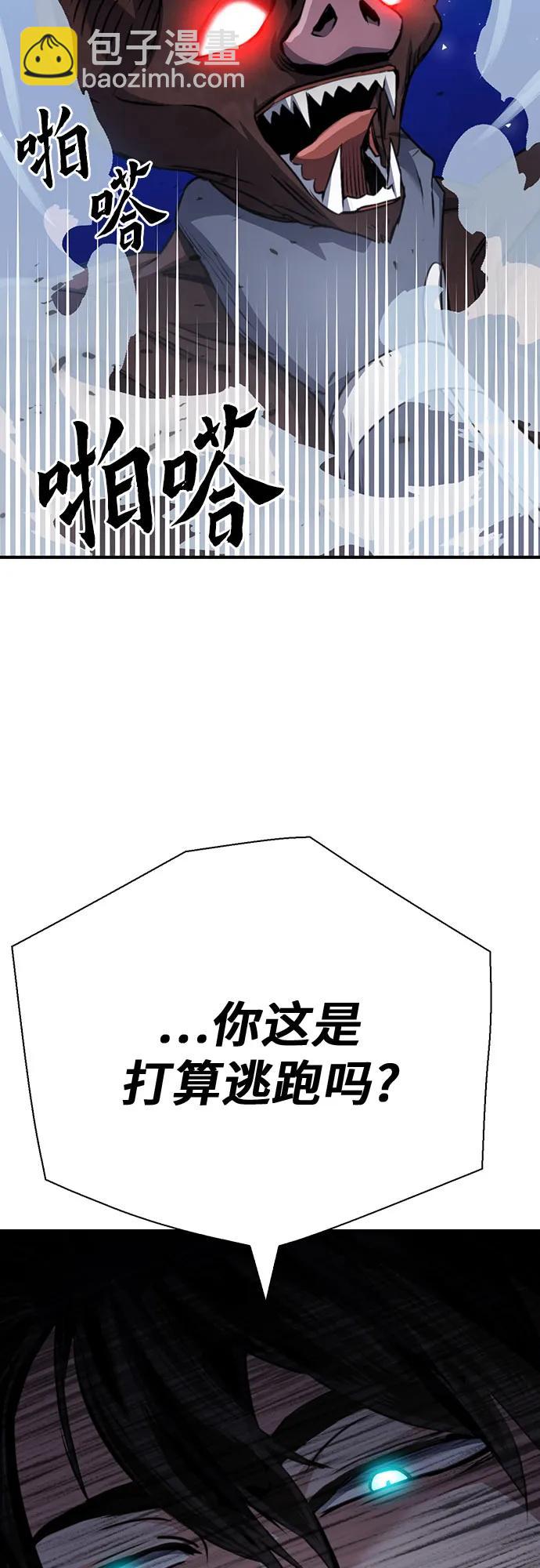 第138话96