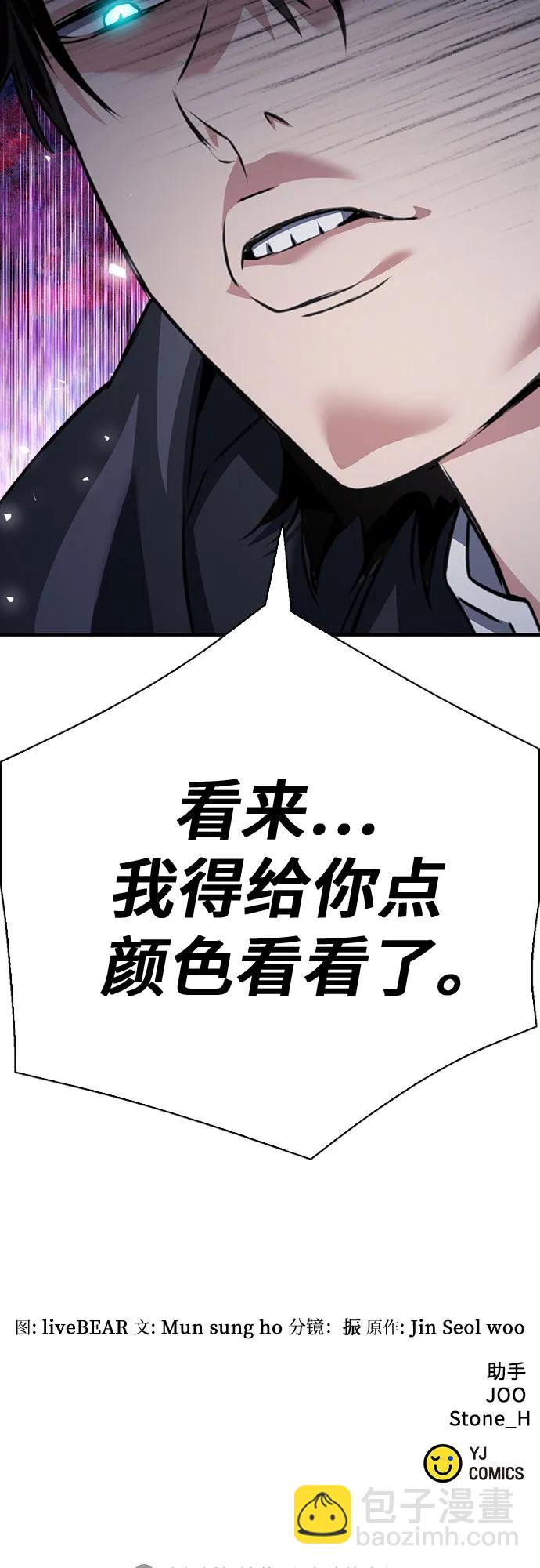 第138话97