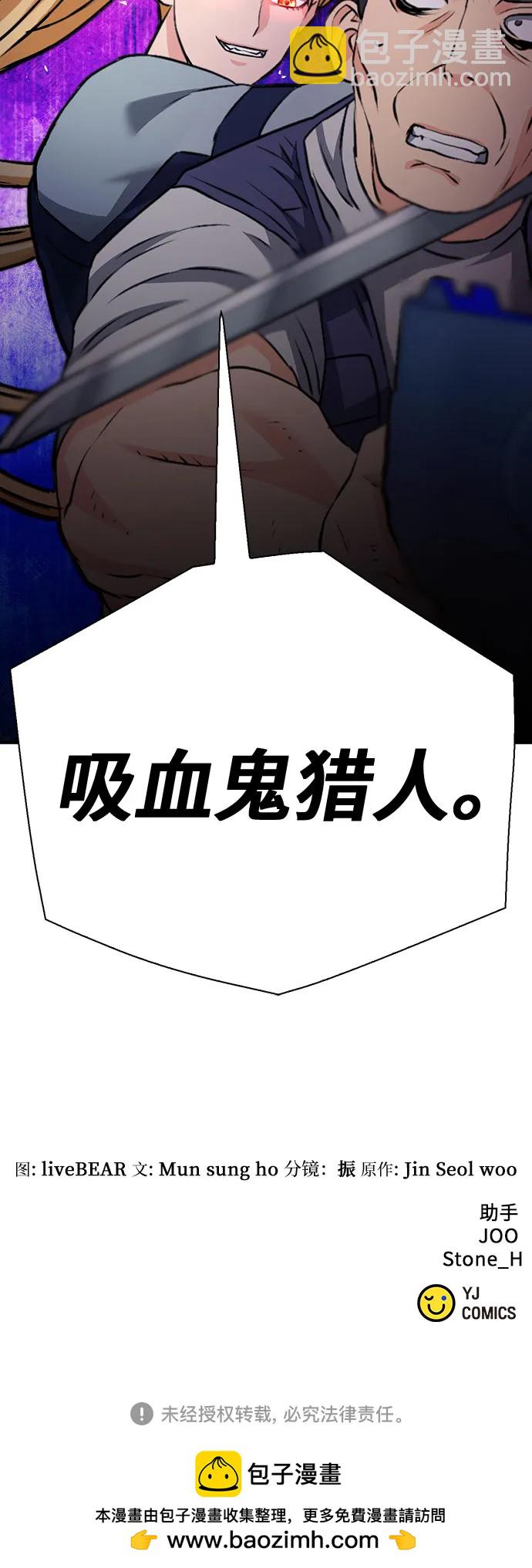 第139话108