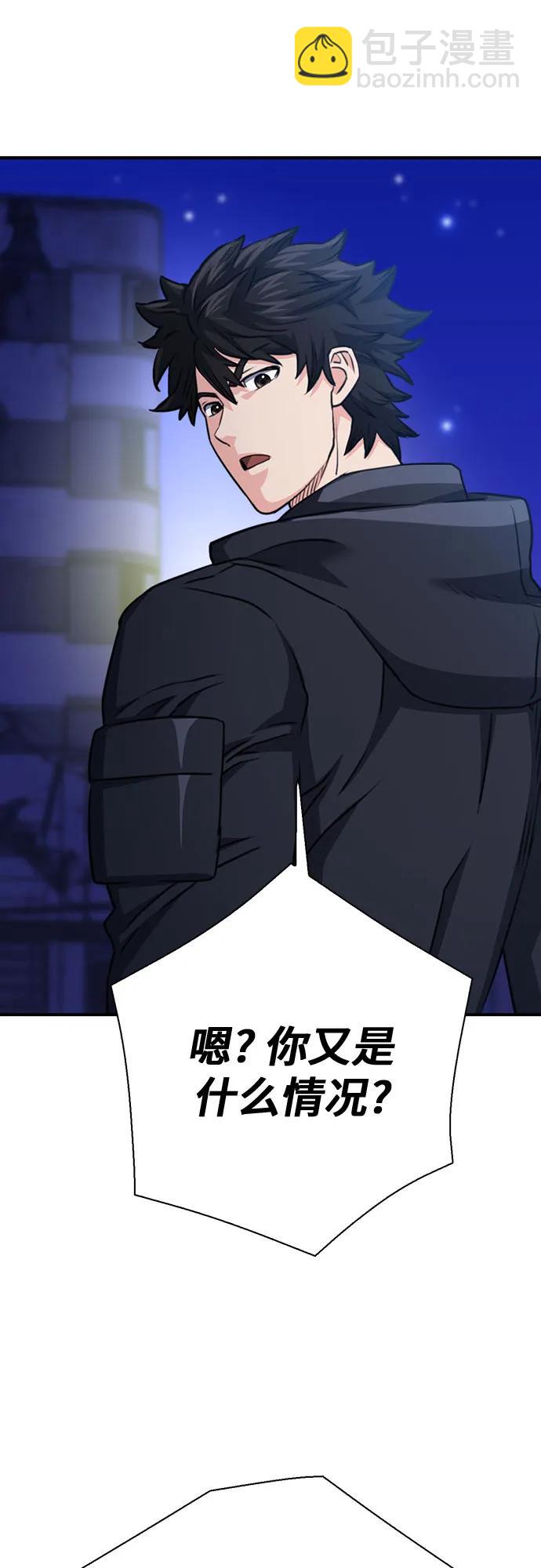 第139话13