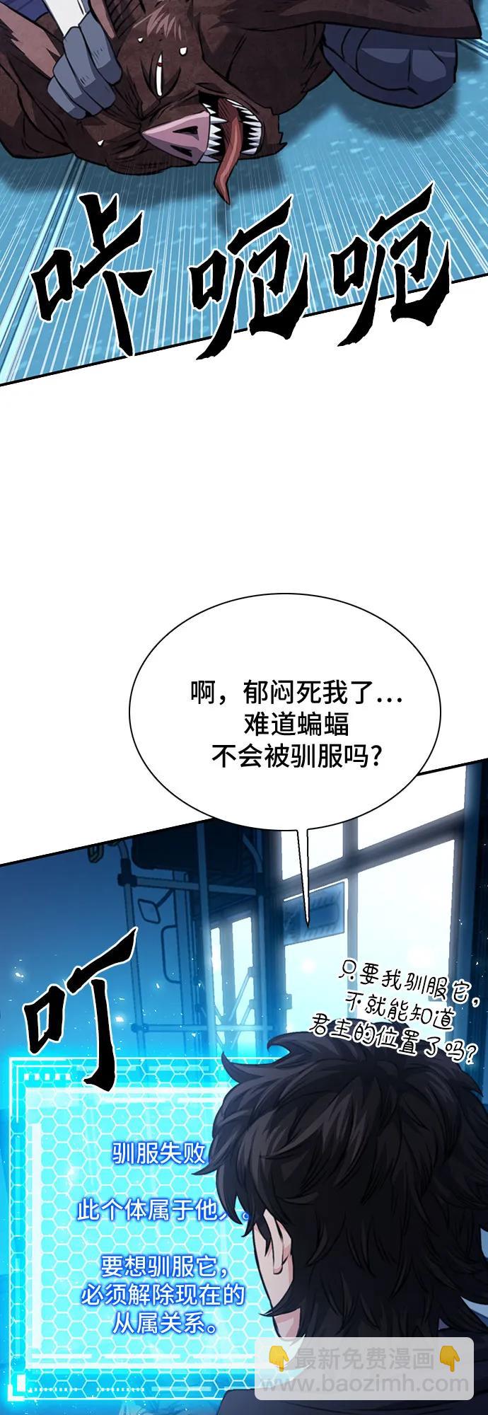 第139话22