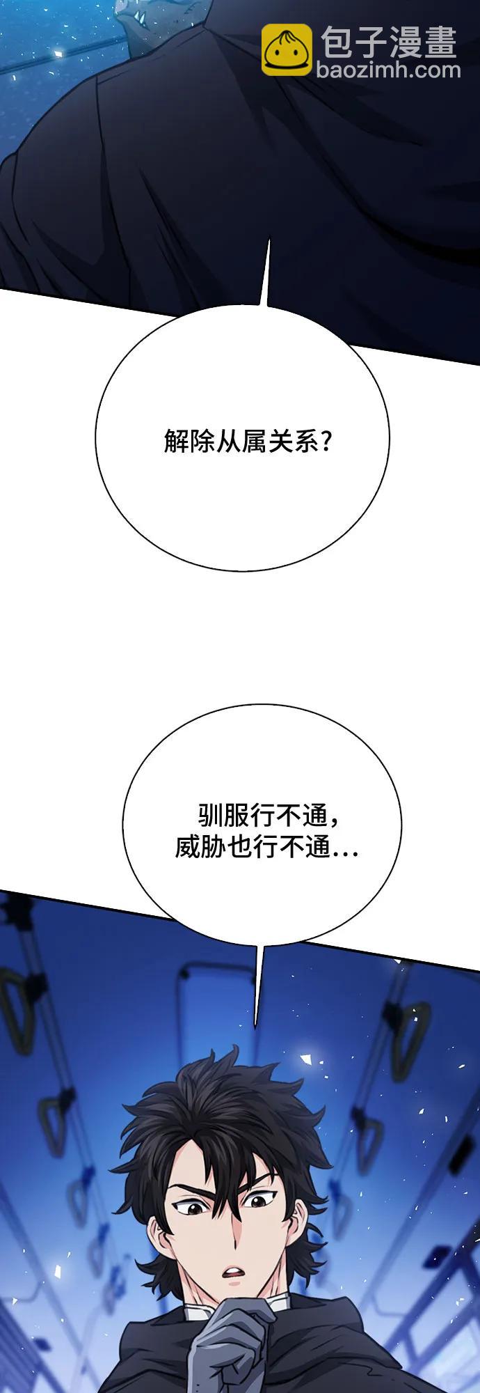第139话23