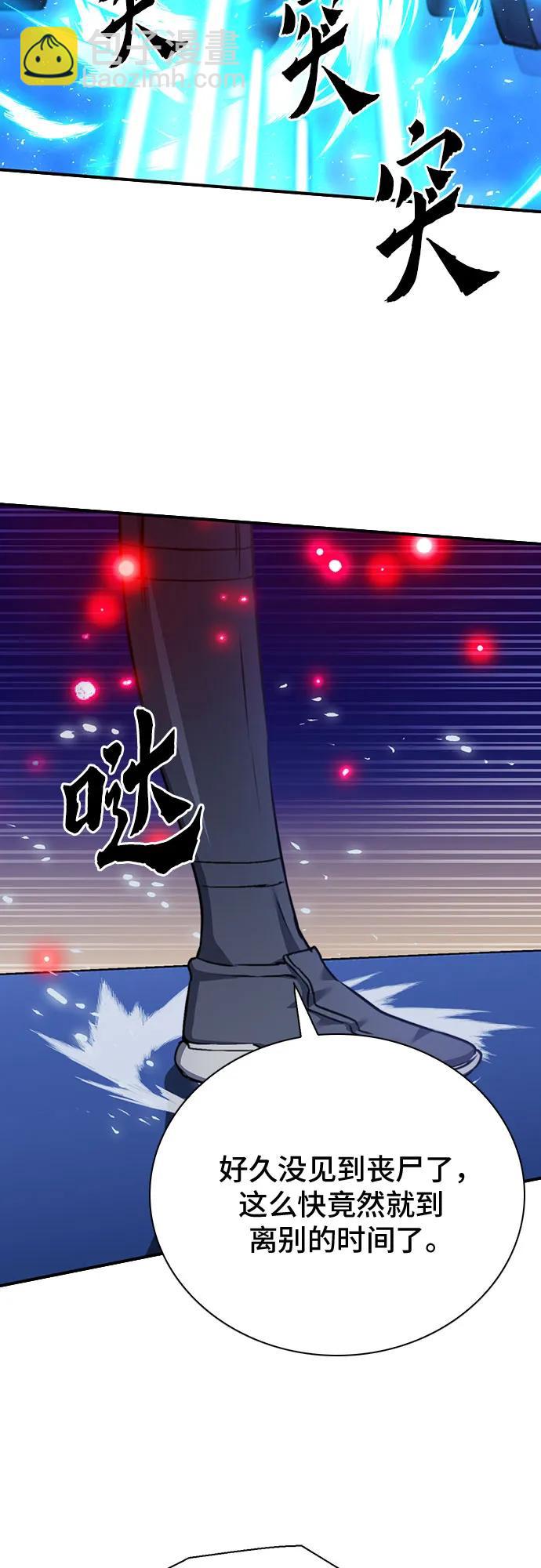 第139话26