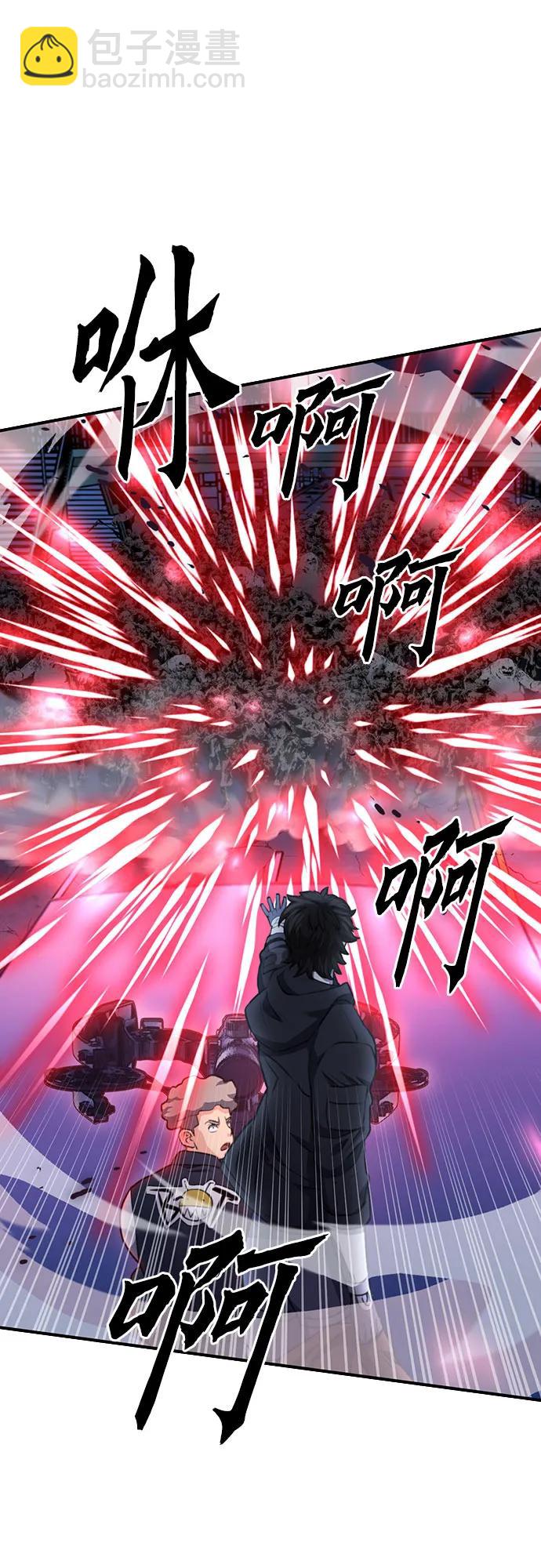 第139话28