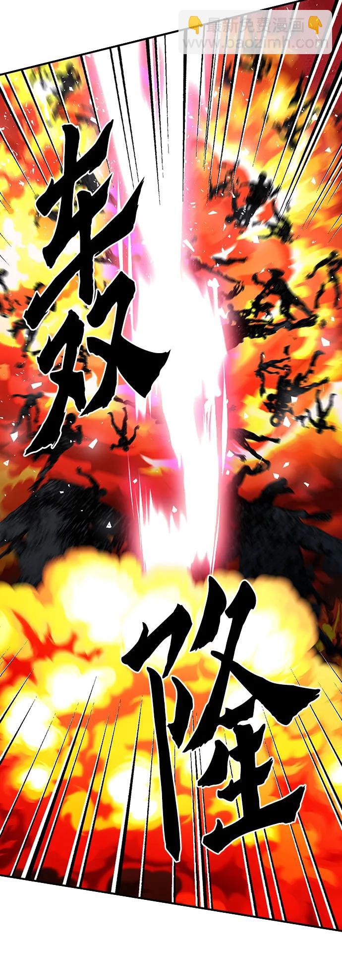 第139话32