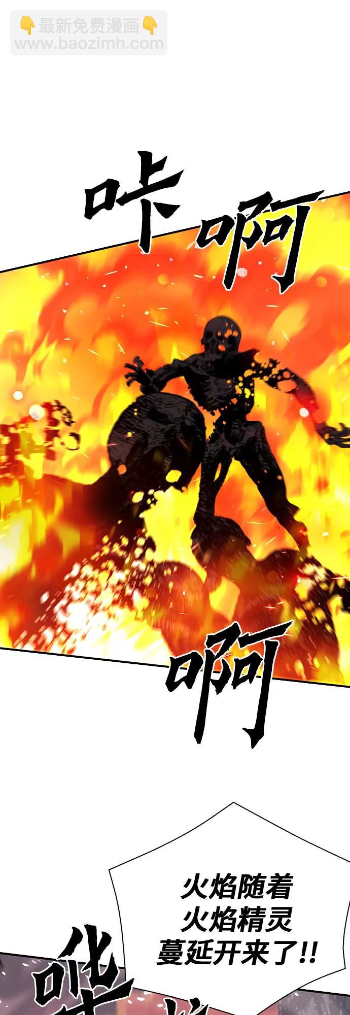 第139话33