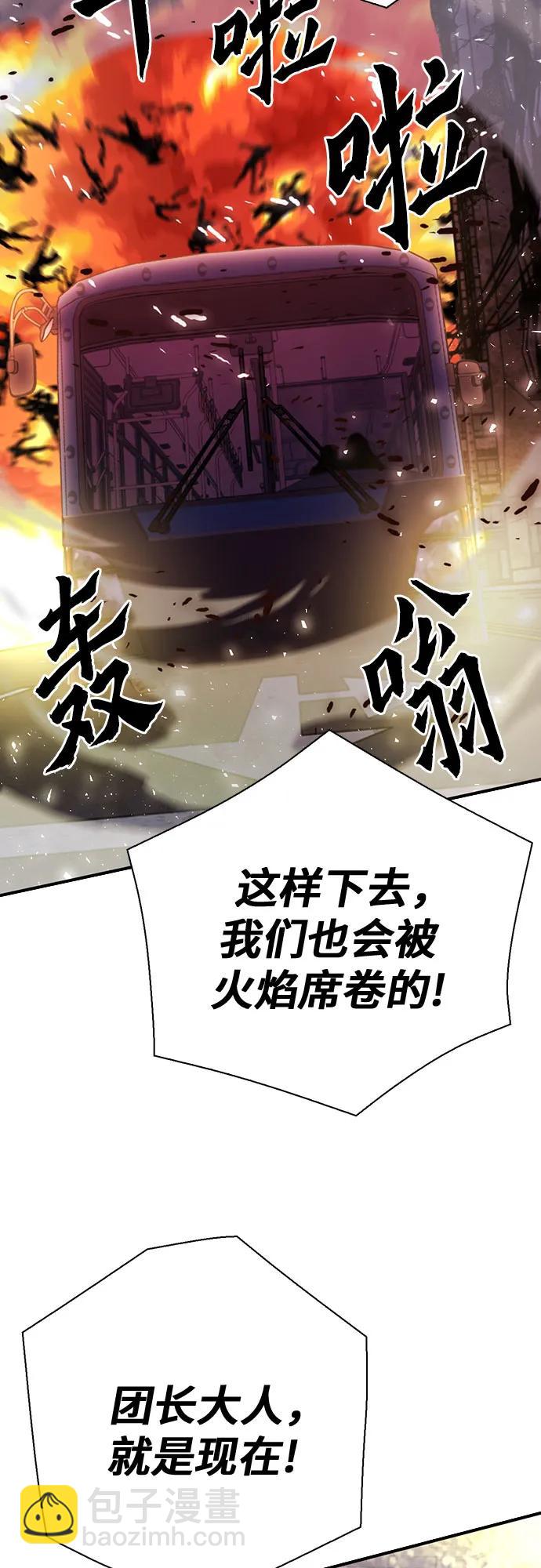第139话34