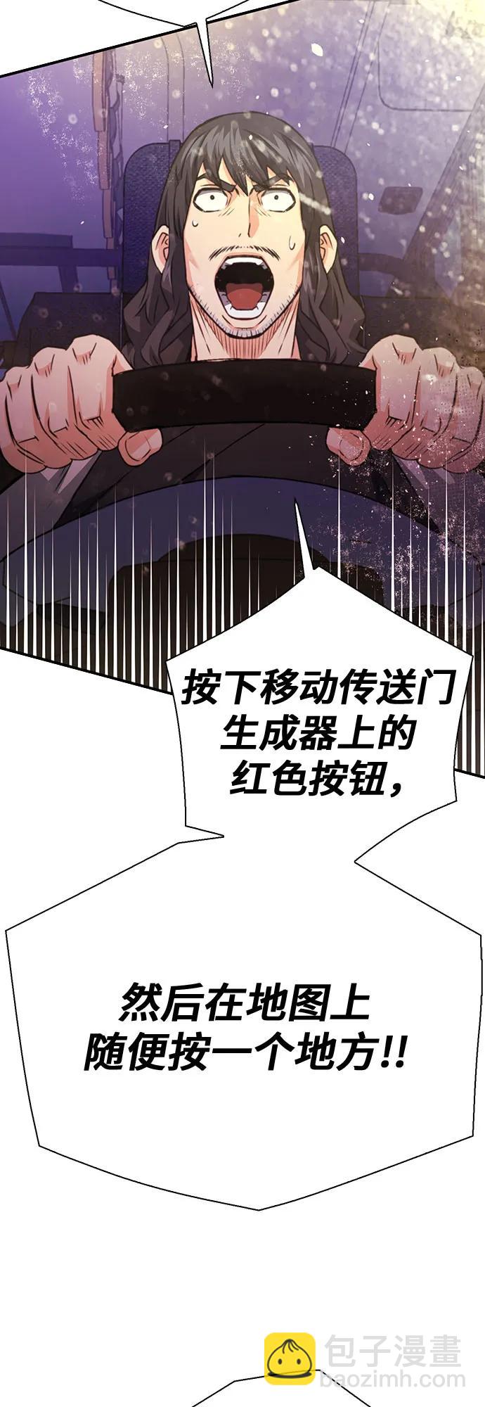 第139话35