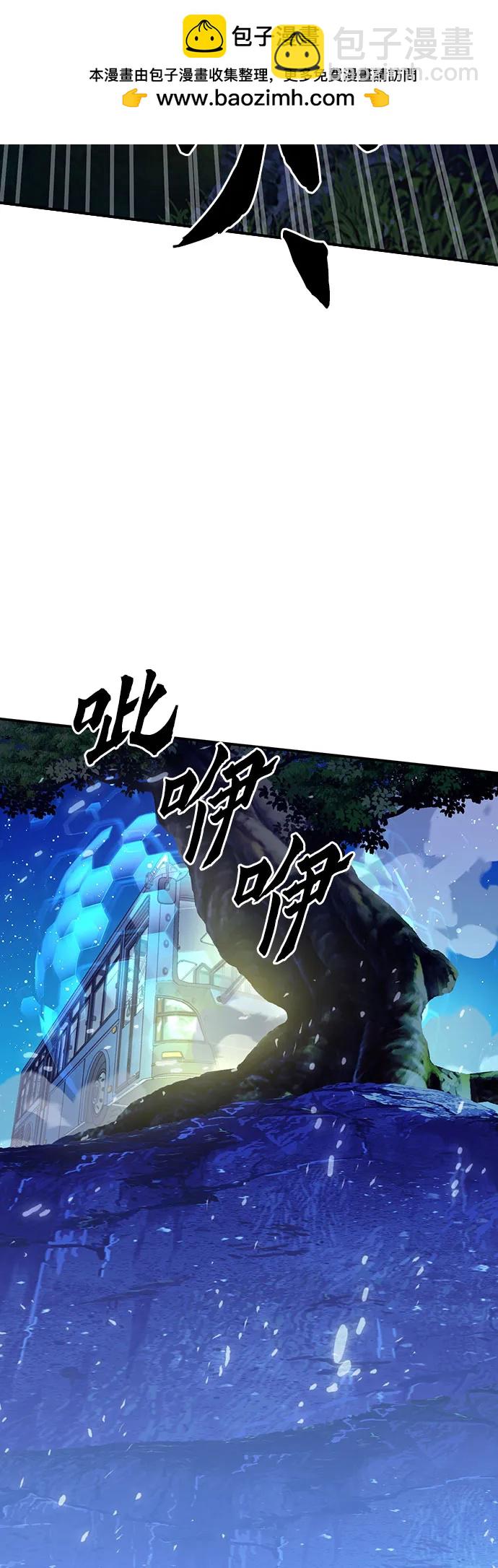第139话44