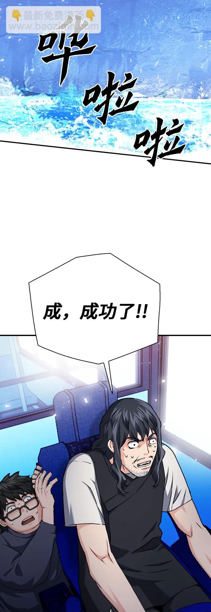 第139话45
