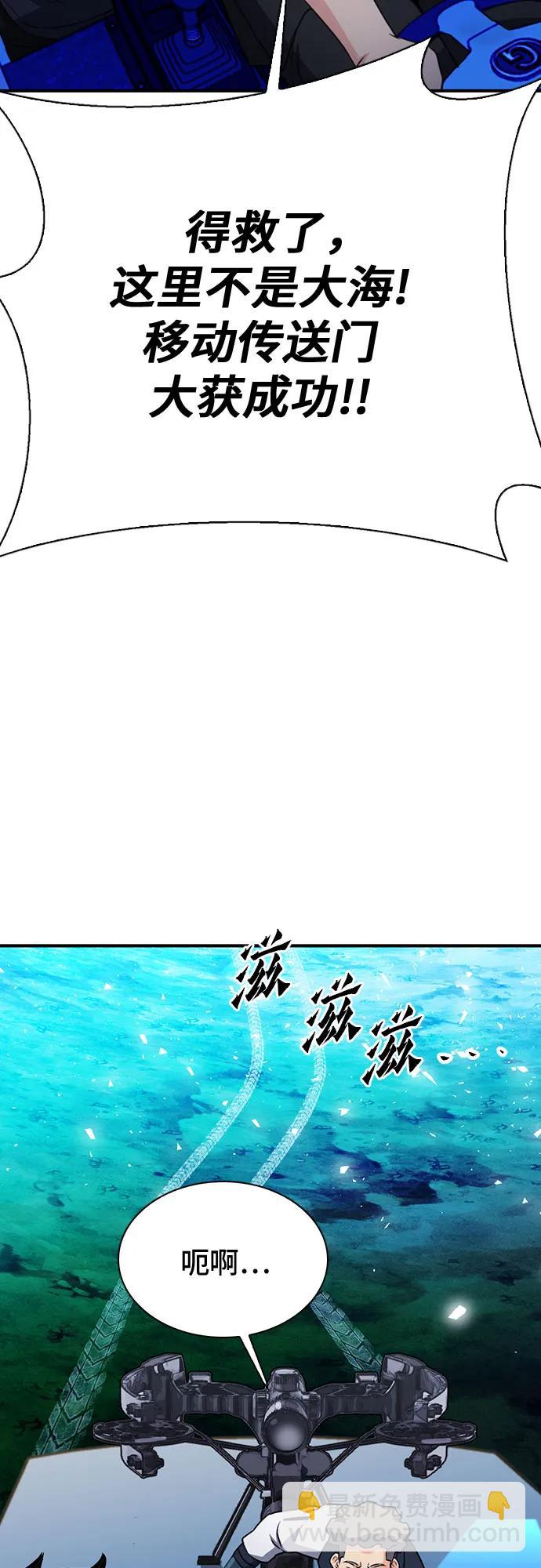 第139话46