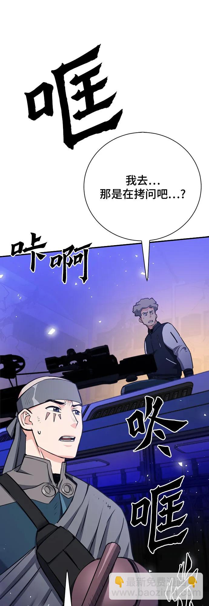 第139话5