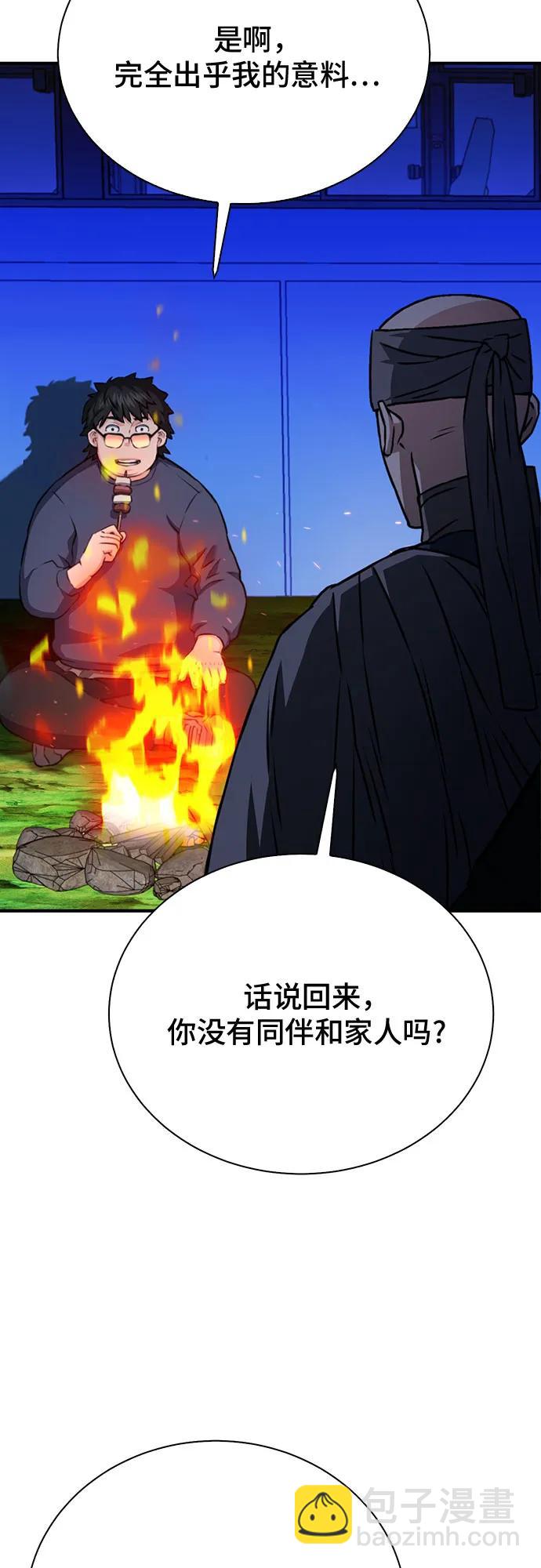 第139话56