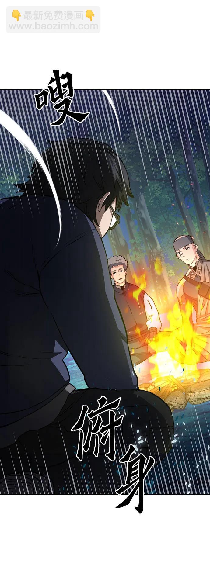 第139话58