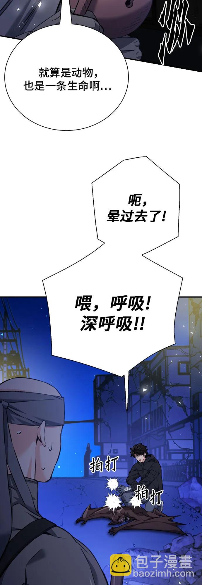 第139话6