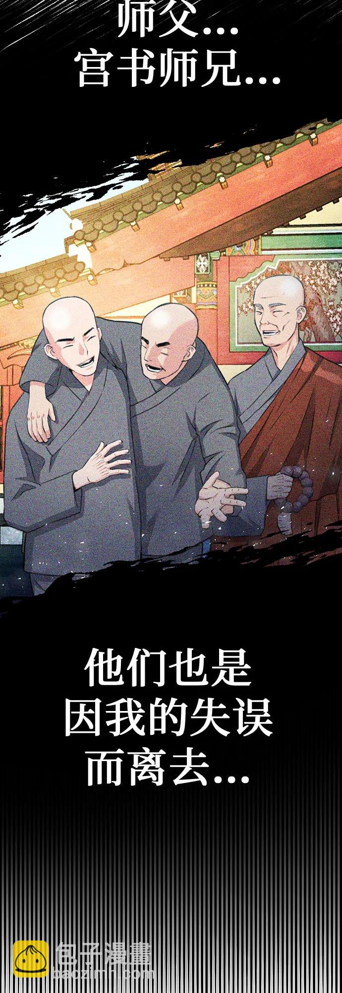 第139话63
