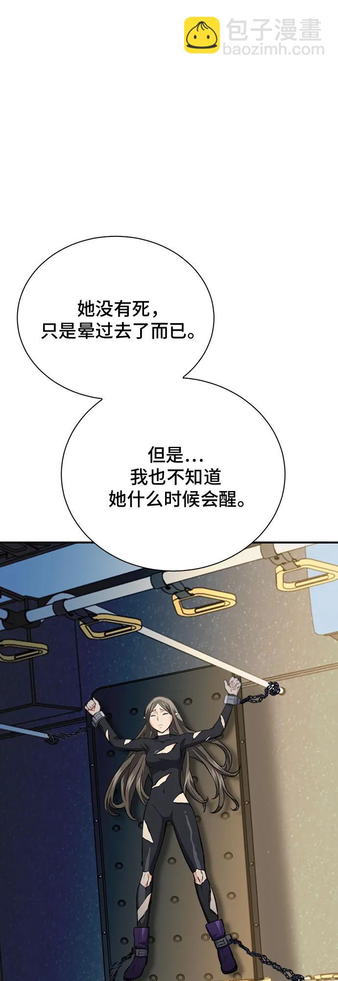 第139话65