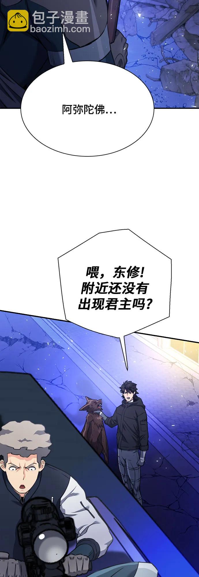 第139话7