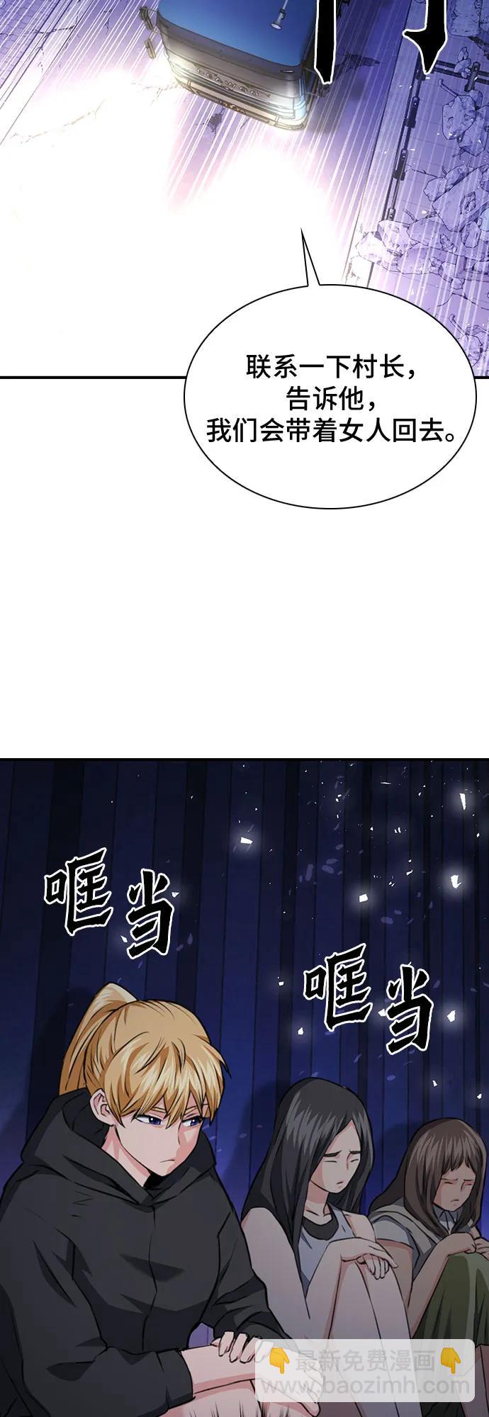 第139话70