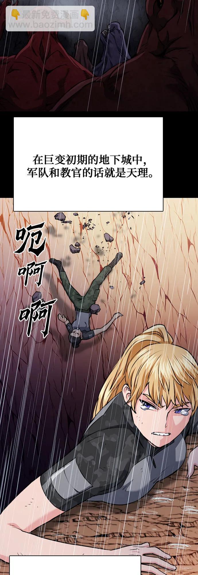 第139话75