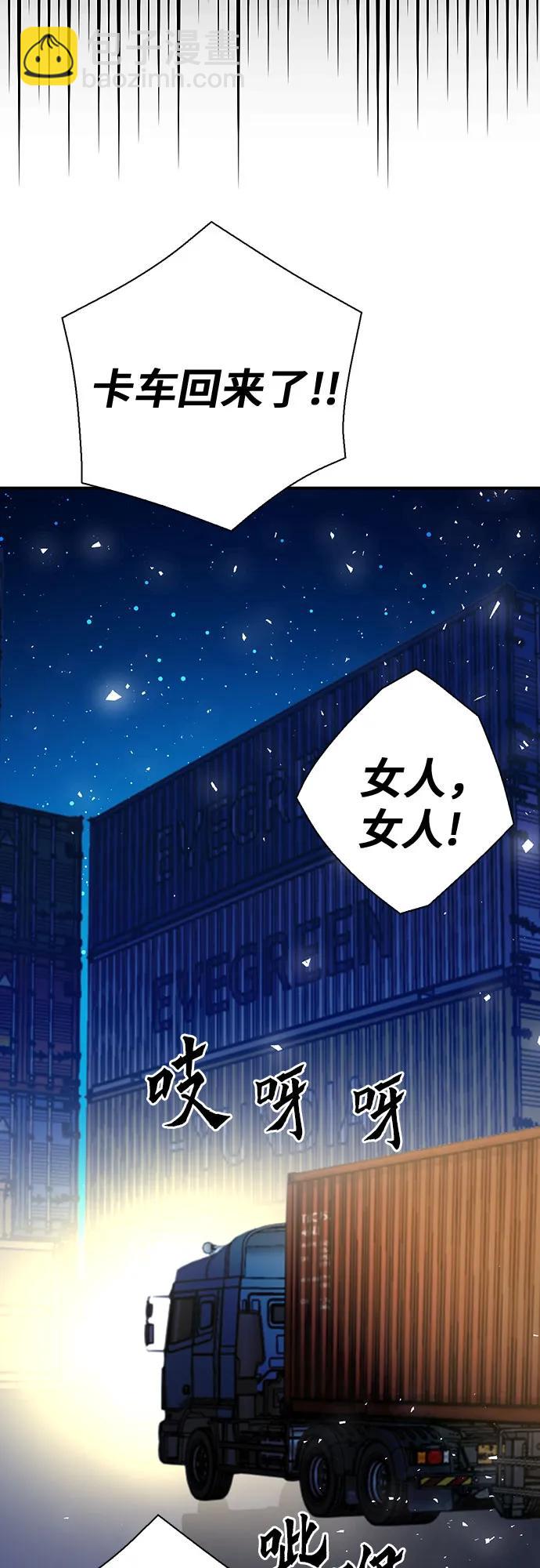 第139话77