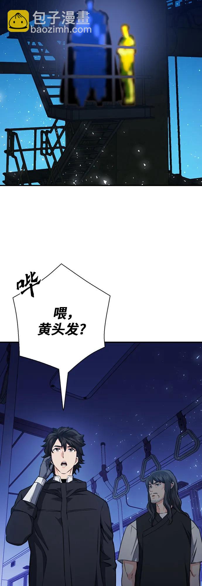 第139话83
