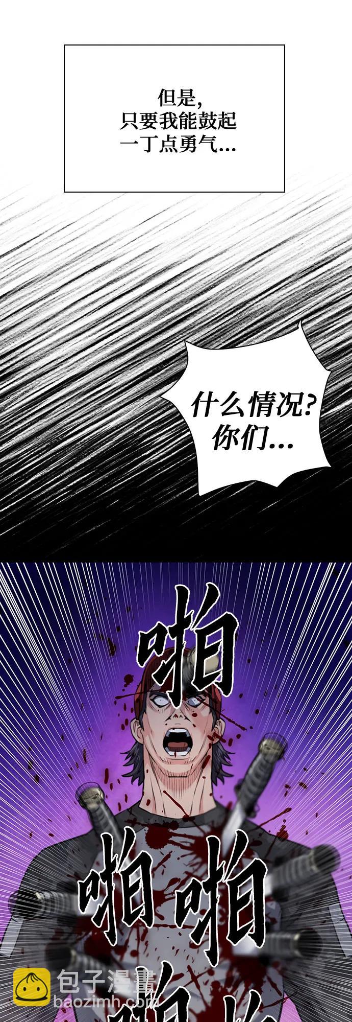 第139话88
