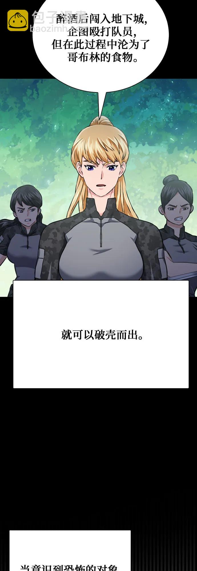 第139话90