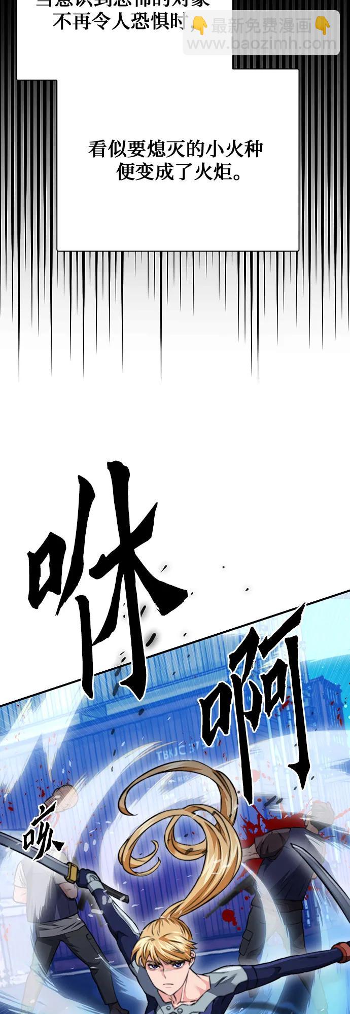 第139话91