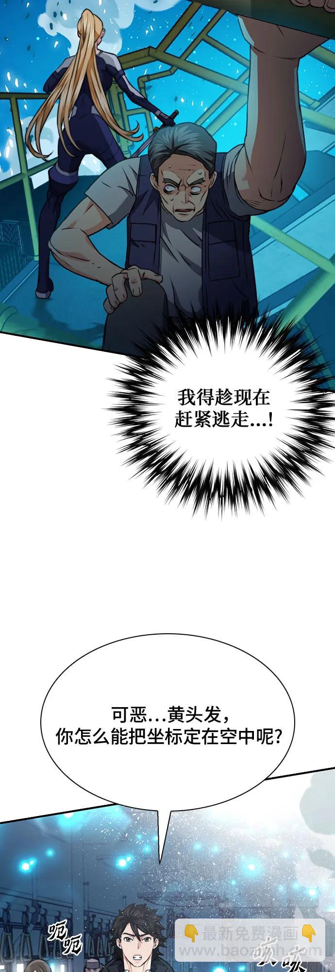 第140话10
