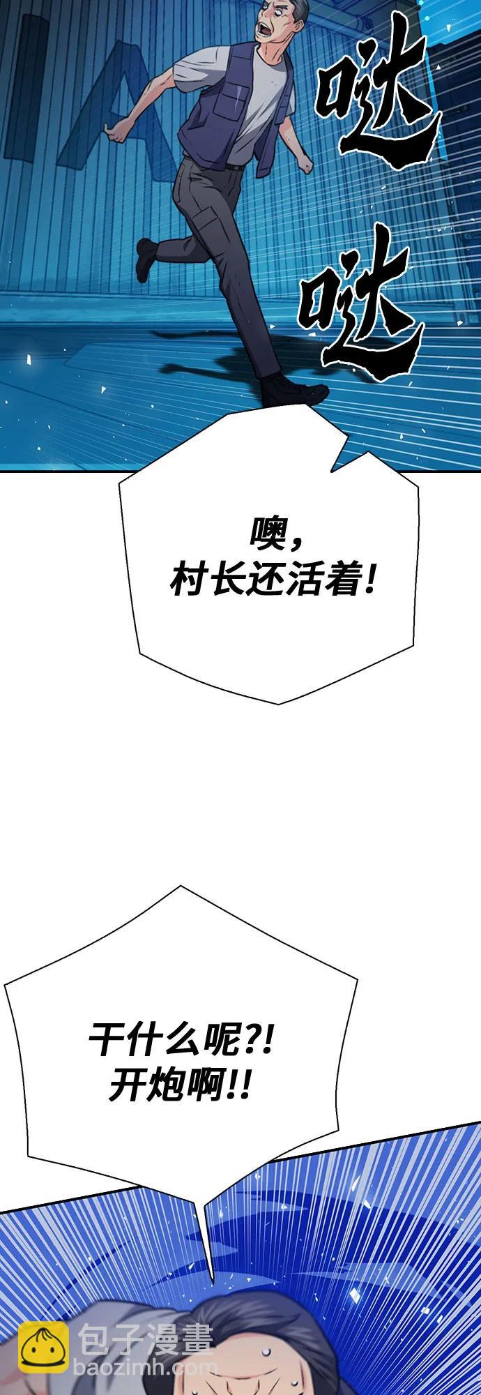 第140话18