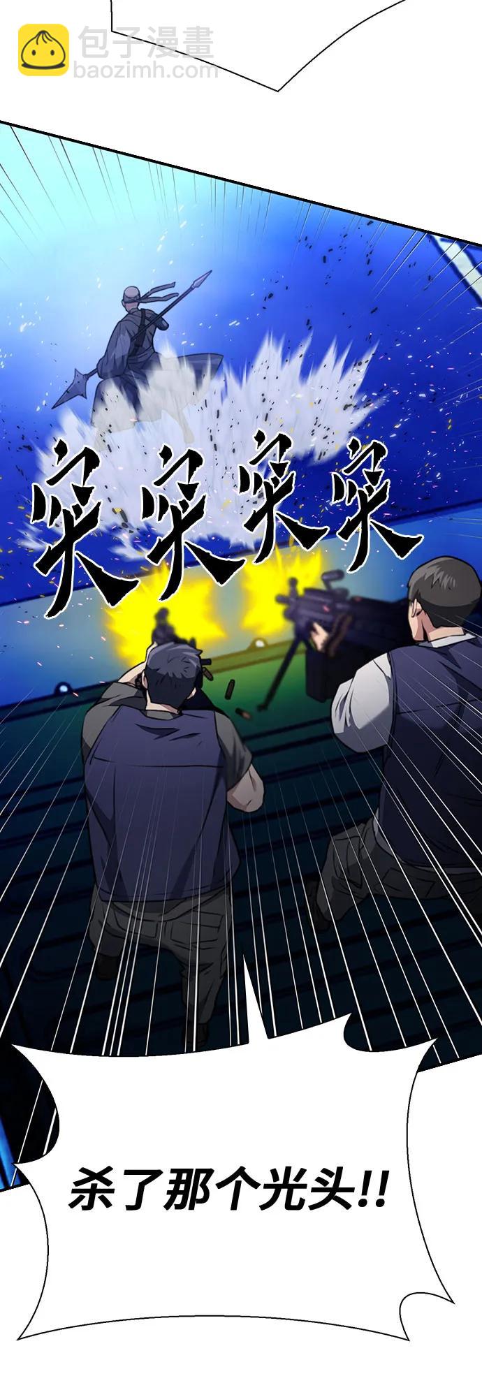 第140话27