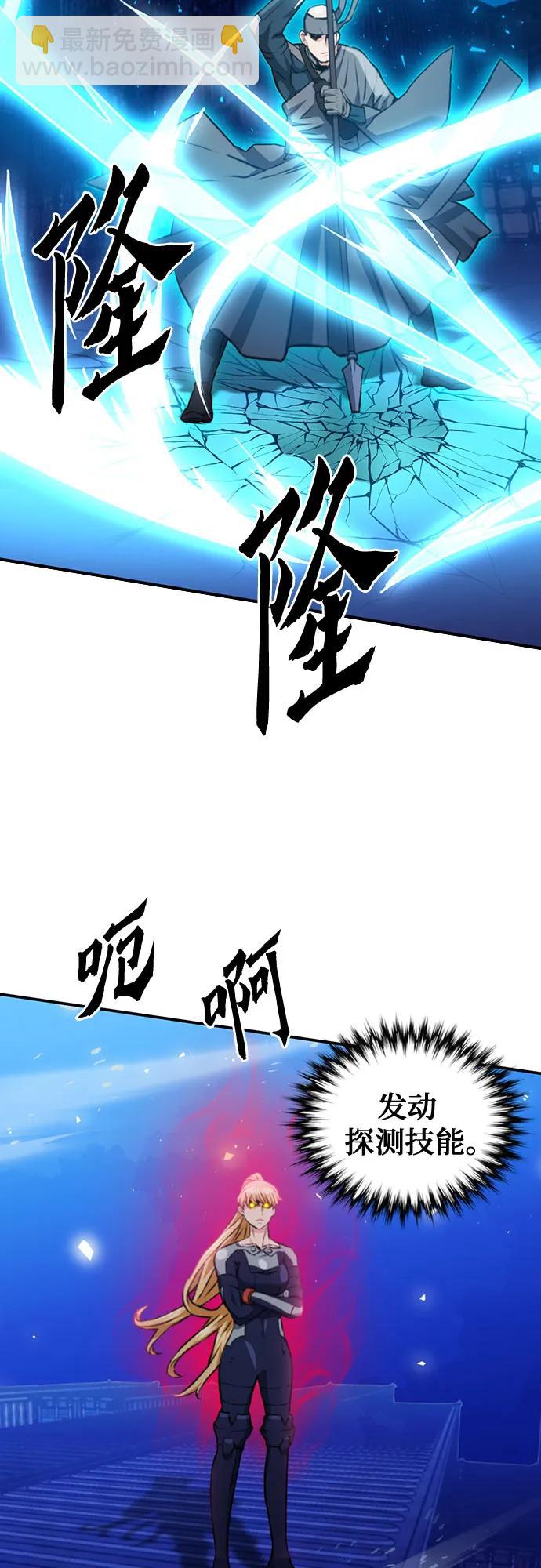 第140话35