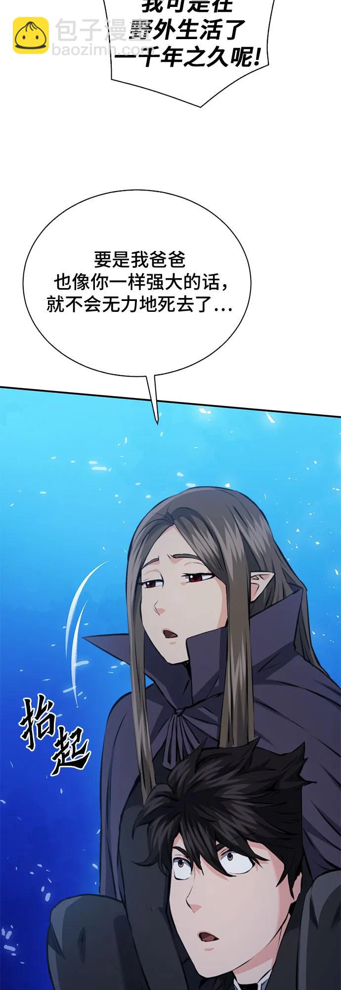 第140话39