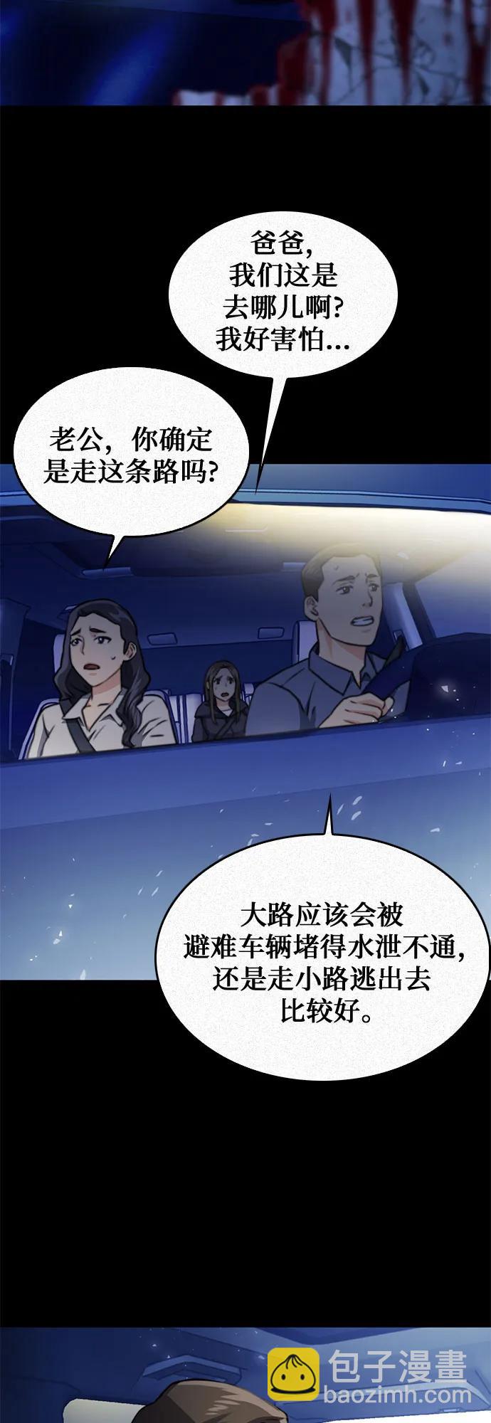 第140话41