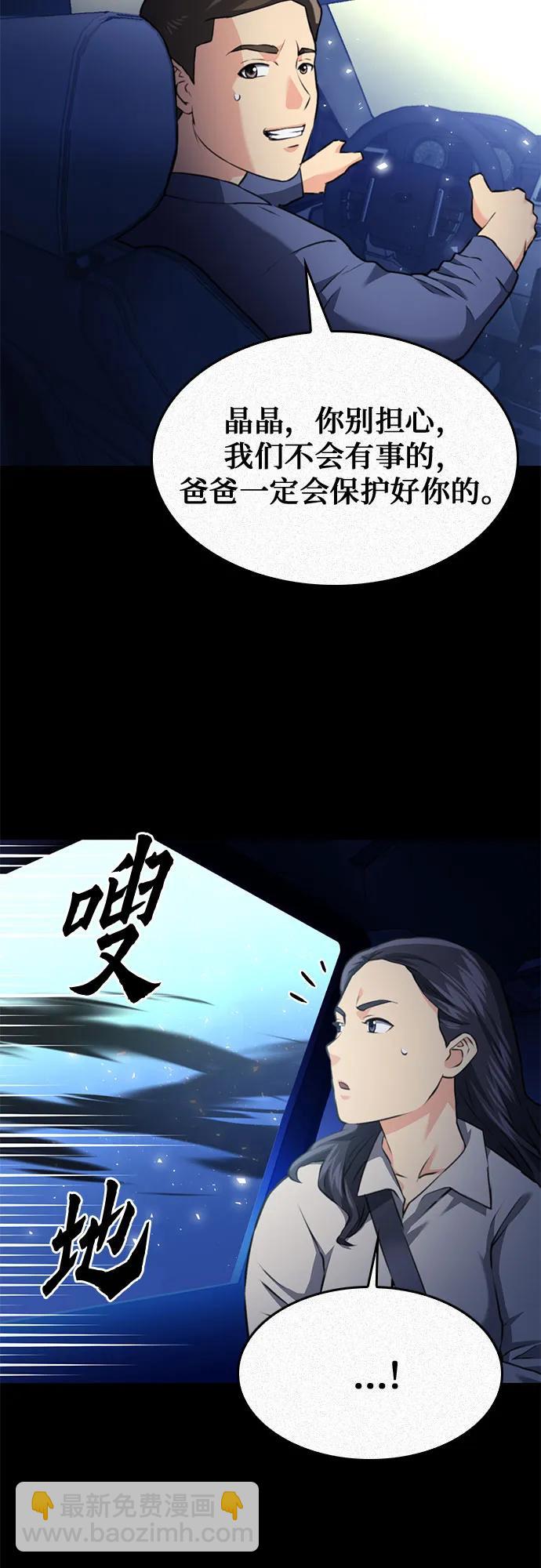 第140话42