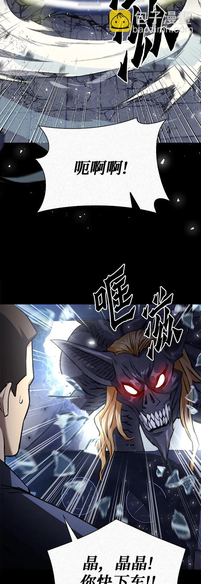 第140话45