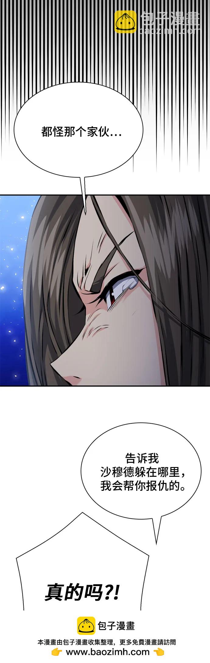 第140话49