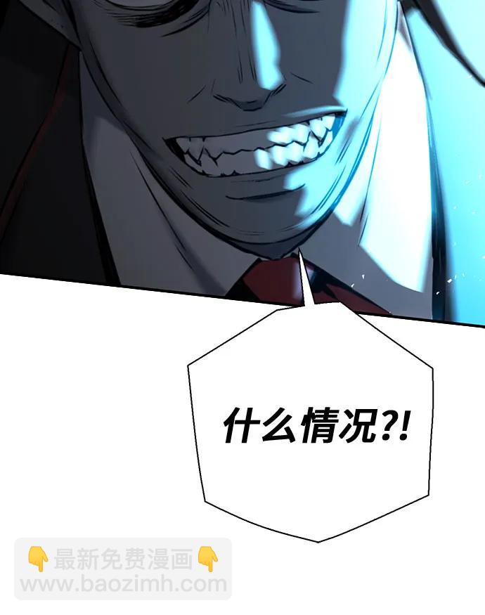 第140话5